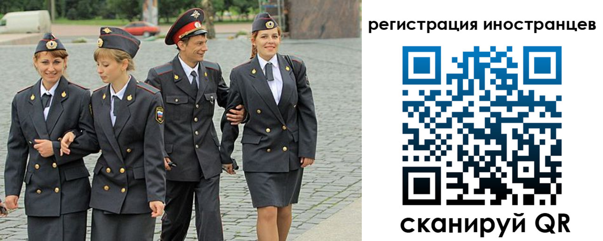 временная регистрация в квартире в Кировграде